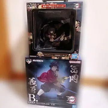 토미오카 기유 B상 피규어 라스트 원상 2개+덤(2번째)