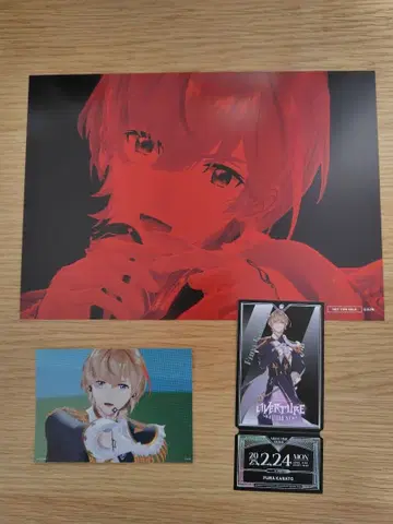 니지산지 Overture 빅 카드 후라 소토