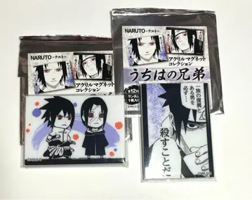 NARUTO 나루토 우치하 형제 아크릴 마그넷 사스케 이타치