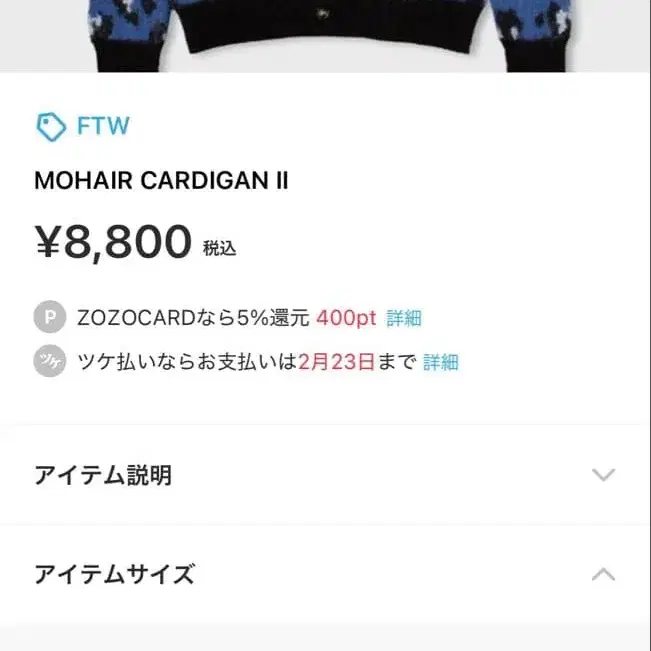 2번째 상품 이미지