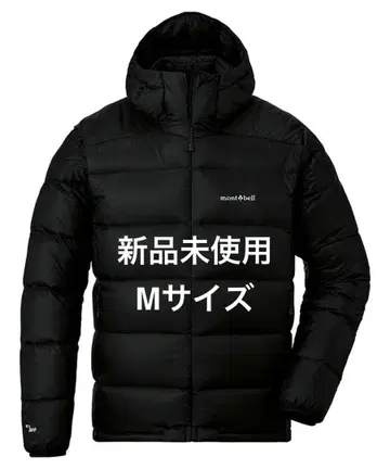 [ 새상품 미사용 ] mont-bell 라이트 알파인 다운 파카 M 블랙
