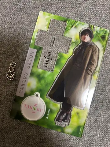 사토 타케루 아크릴 스탠드