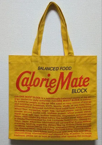칼로리메이트 토트백