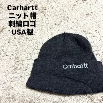 Carhartt 니트 모자 비니 다크 그레이 USA제 자수 로고