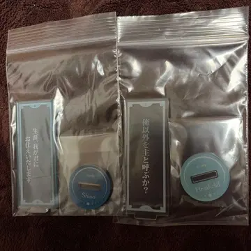 마호야쿠 대사 아크릴 스탠드 시노 히스클리프