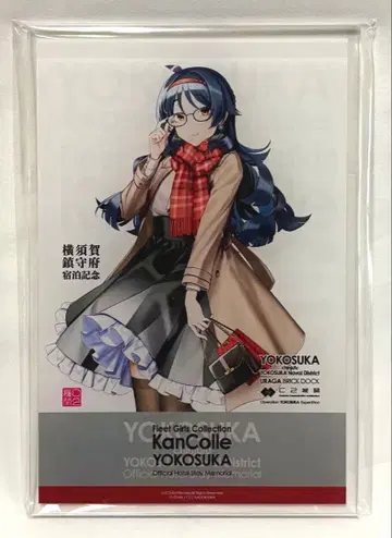 칸코레 헤이안마루 미니 아크릴 보드 (요코스카 원정 2025)