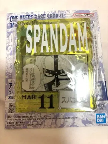 원피스 베이스샵 아크릴 블록 참 스팬담