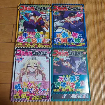 아쉬운 여자 간부 블랙 제너럴 씨 1권부터 13권 전권 오비 포함