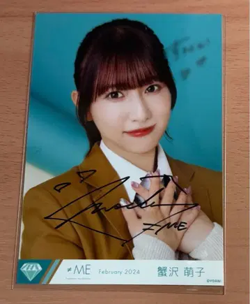 카니사와 모에코 첫사랑 컴백 의상 친필 요리 일러스트 코멘트 있음