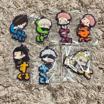 주술회전 러버 키링 묶음 판매