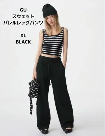 GU 맨투맨 배럴 레그 팬츠 XL