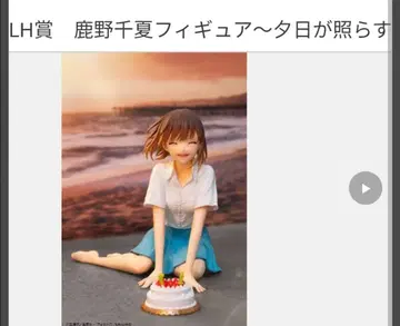 푸른상자 다이토 복권 LH상 사슴노 치나츠 피규어