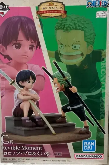 원피스 피규어 C상 세트 & 클리어 파일