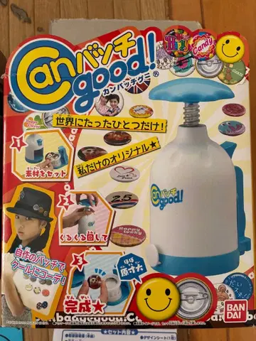 최애의 캔뱃지 만들자! 뱃지 제작 키트