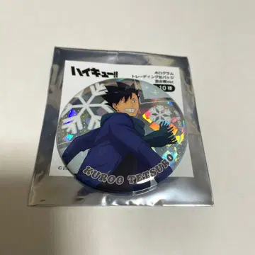 하이큐!! JF2026 눈싸움 홀로그램 캔뱃지 쿠로오 테츠로