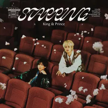 King & Prince STARRING 초회 한정판 B