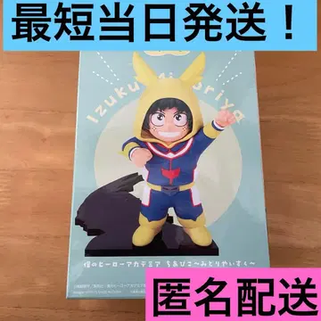 나의 히어로 아카데미아 치아피코 미도리야 이즈쿠 피규어 히로아카