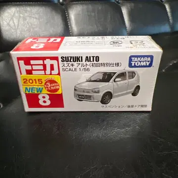 토미카 No. 8 스즈키 알토 초회 특별 사양 1대