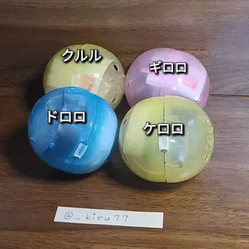 개구리 중사 케로로 기다림 가챠가챠 캡슐 토이