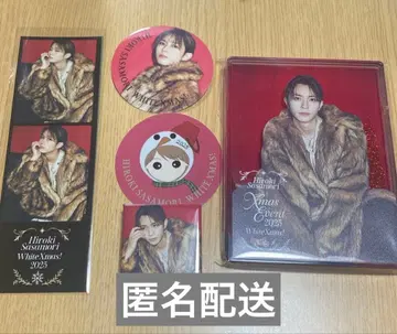 사사모리 히로키 크리스마스 이벤트 2025 가챠 세트