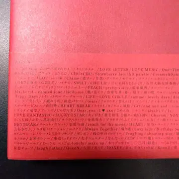 오츠카 아이 가사집 I