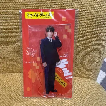 전 미소년 현ACEes 나스 유토 토모다치 게임 아크릴 스탠드