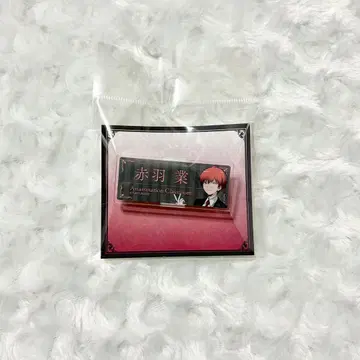 암살교실 cafe in E-DINER 아카바네 카르마 이아니 EDITH