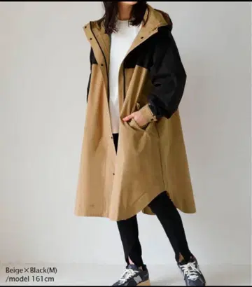 마이니아 베이지 x 블랙 트렌치코트 L 사이즈