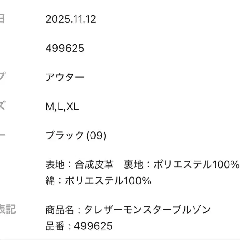 9번째 상품 이미지