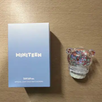 탐탐 펜라 부품 키링