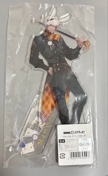 ObeyMe! DMM 스크래치 복권 마몬 아크릴 스탠드