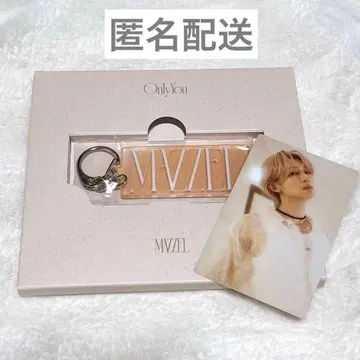 MAZZEL NAOYA 네임 키링 세트