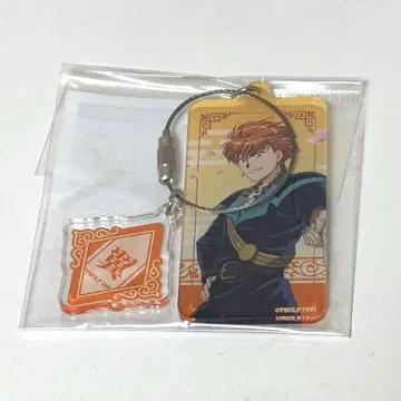 익수 와이어 키링