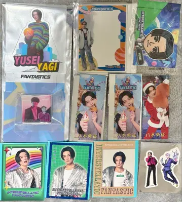 야기 유세이 묶음 판매