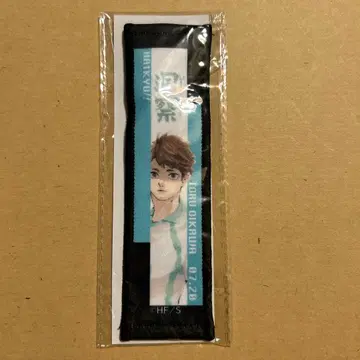 하이큐 타월 스트랩 오이카와 토오루