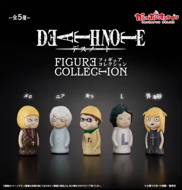 DEATH NOTE 피규어 컬렉션