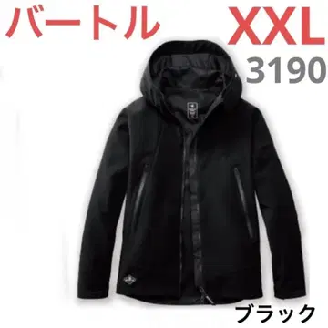 바틀 3190 XXL 블랙 방풍 후디드 자켓