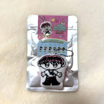 NCTDREAM TIME RIDERS 미니 쿠션 키링 런쥔