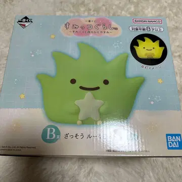 스미코구라시 제일복권 B상 잡초 룸 라이트