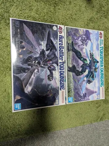 HG 1/72 토드 던바인 토카마크 던바인