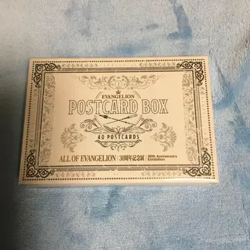 ALL OF EVANGELION 엽서 BOX 에반게리온전