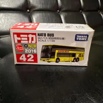 토미카 No. 42 하토버스 초회 특별 사양