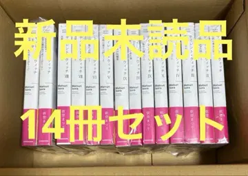 [ 새상품 ] 사일런트 위치 14권 전권 세트