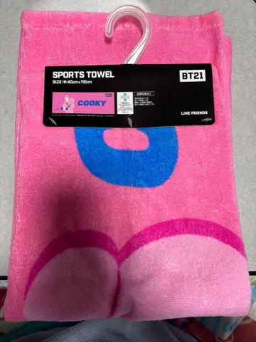 BT21 타월 세트 4점 세트