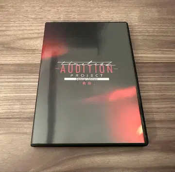 타임리스 timelesz 타입 궤적 AUDITION DVD 새상품급