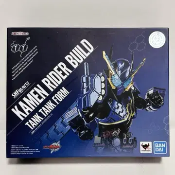가면라이더 빌드 탱크탱크 폼 S.H.Figuarts