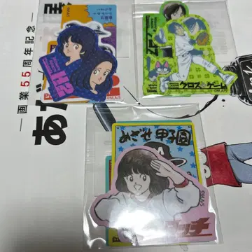 아다치 미츠루 카드 아다치 미츠루전 55주년 스티커 3종 세트