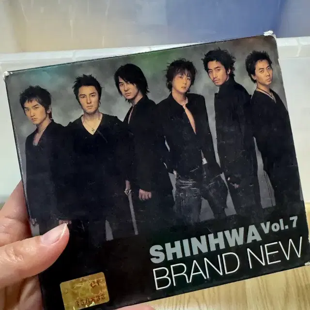 신화 브랜드뉴 앨범