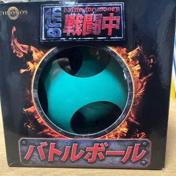 전투중 배틀볼 공식