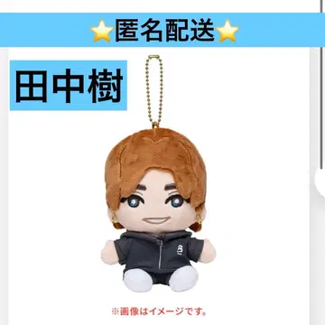 SixTONES 다나카 쥬리 손잡고 스트 누이